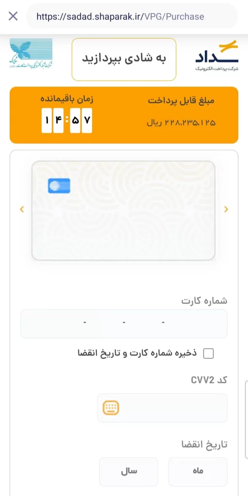 نحوه گرفتن ارز مسافرتی از بله